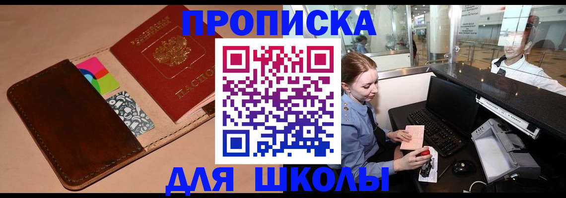 временная регистрация собственник в Краснокамске