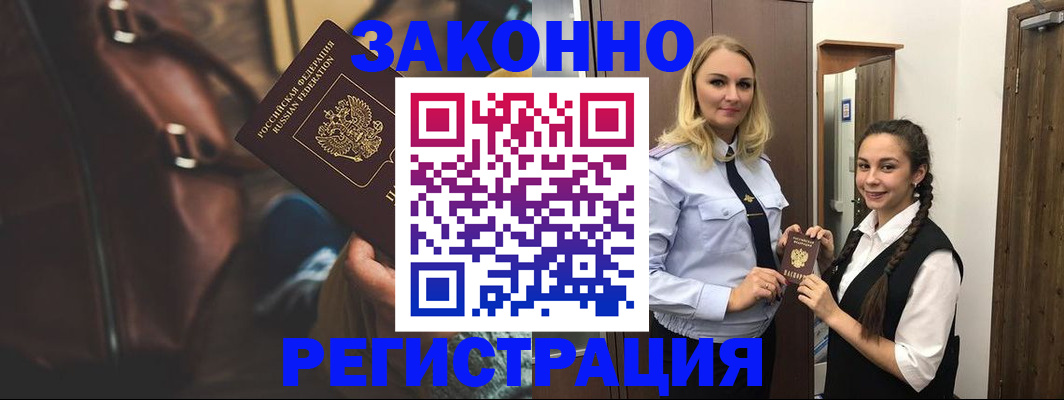 регистрация для школы в Краснокамске