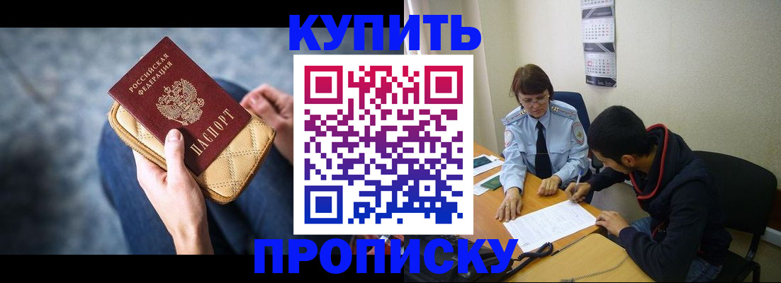 временная регистрация для всех в Краснокамске