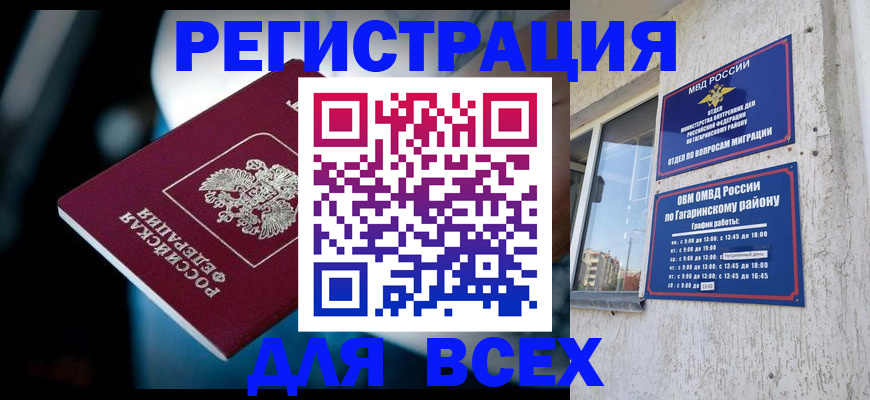 регистрация для школы в Краснокамске