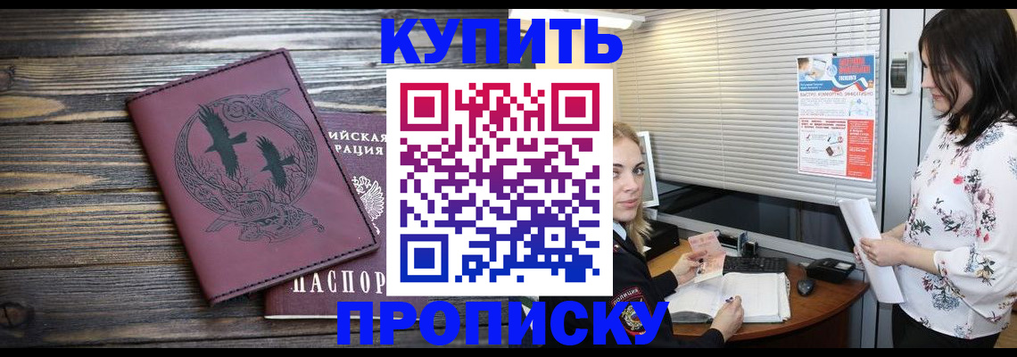 временная регистрация гарантия в Краснокамске